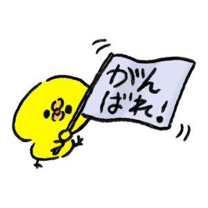 美容師ぴよひこ